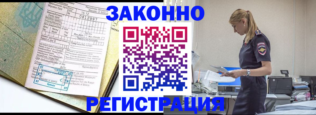 регистрация для школы в Новом Уренгое