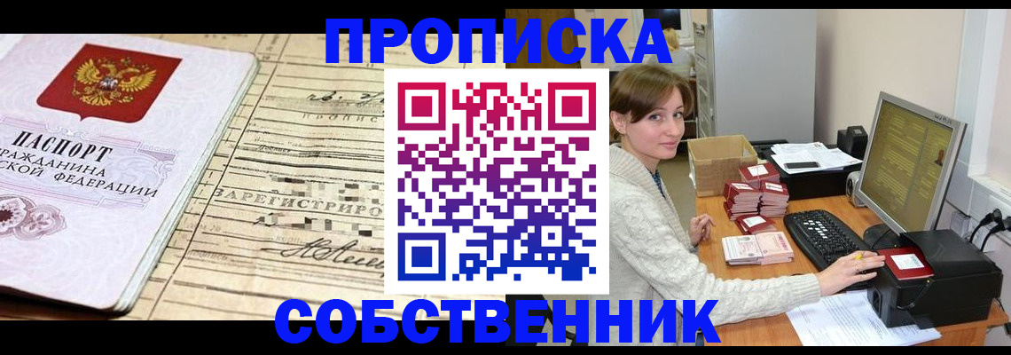 форма 3 в Новом Уренгое